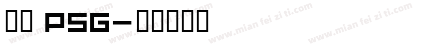巴黎 PSG字体转换